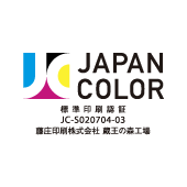 Japan Color認証制度