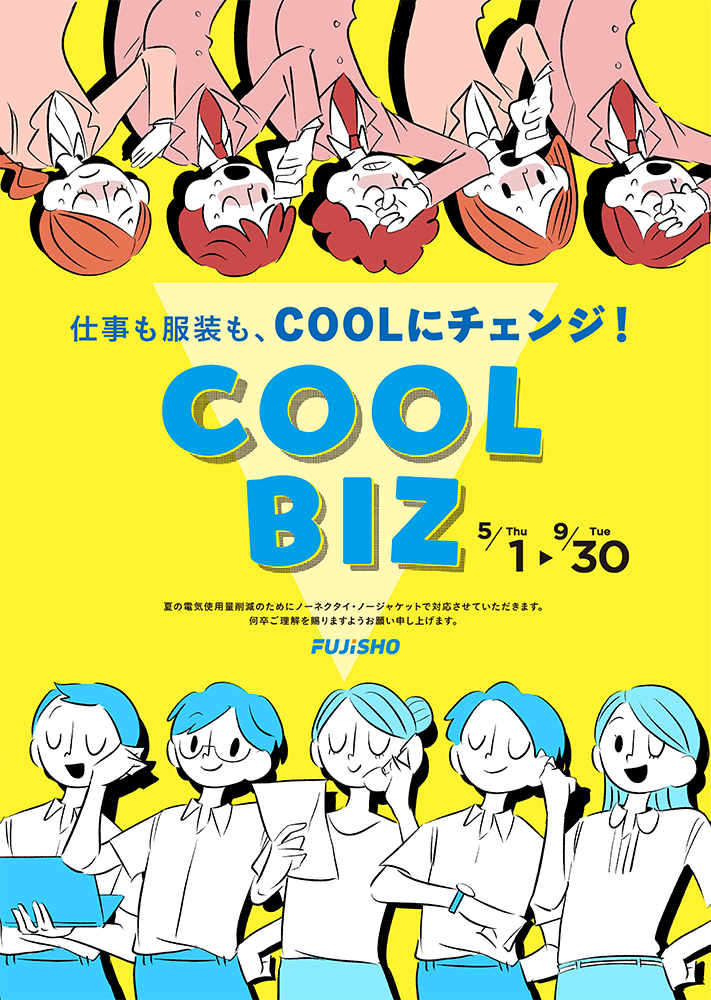 ダウンロードコンテンツ | クロスメディアのご提案なら藤庄印刷株式会社