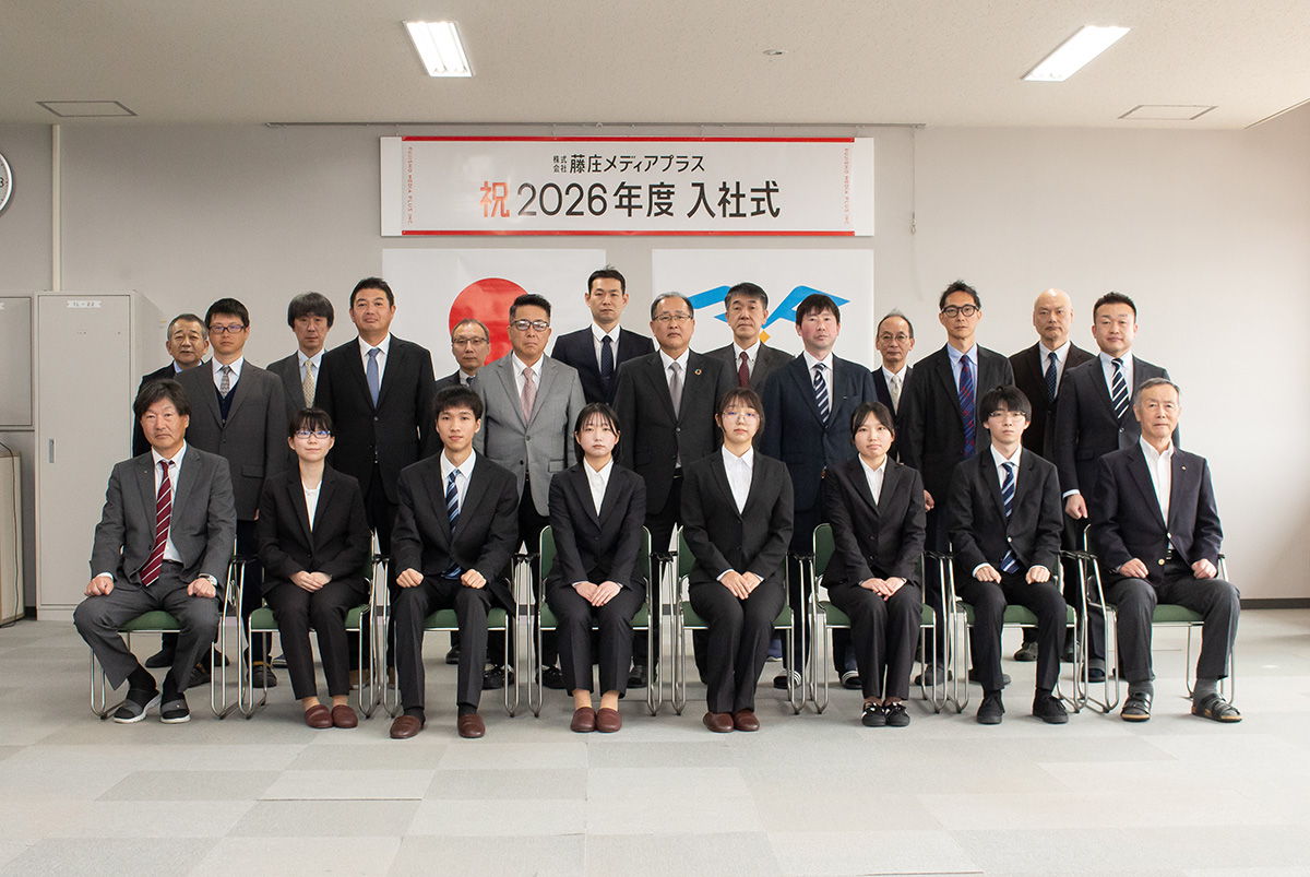 2026年度入社式 集合写真