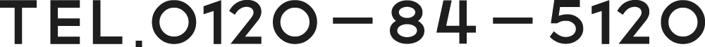 TEL.0120－84－5120