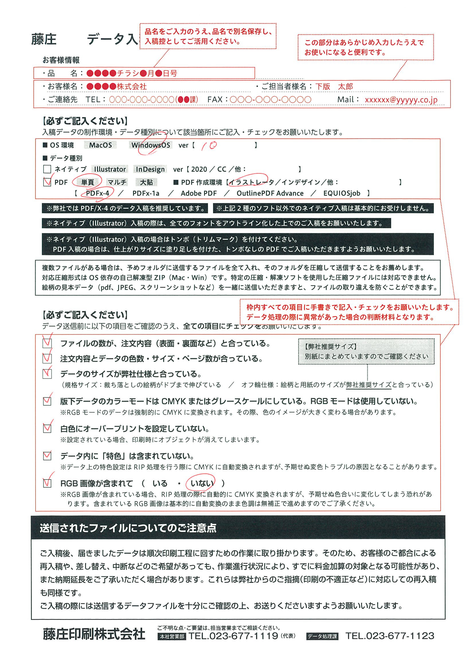 画像45