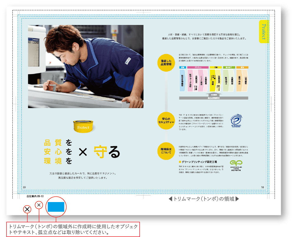 画面キャプチャ06