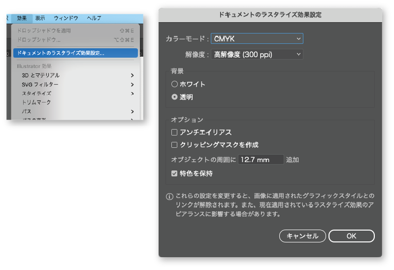 画面キャプチャ08